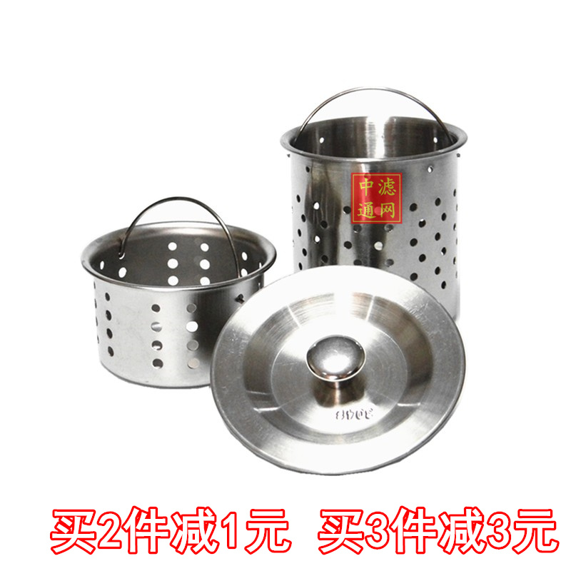 水槽下水器提篮下水口盖子洗菜水池过滤网提笼洗碗盆盖水槽过滤器,淘宝优惠券,粉丝福利购,淘宝优惠卷