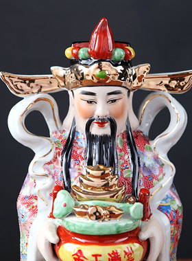 福禄寿陶瓷三星手工艺家具装饰品客厅办公开业平安摆件乔迁礼品