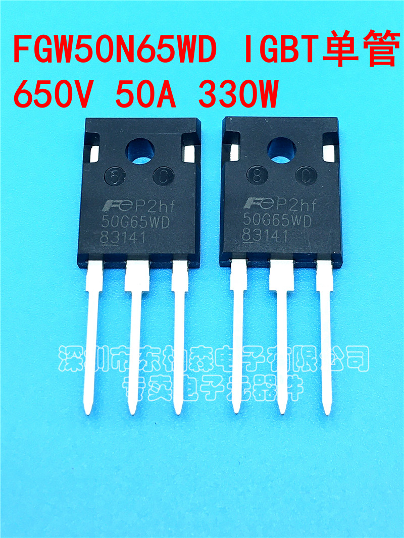 进口原装 FGW50N65WD 50G65WD大功率逆变高速开关IGBT管650V50A-图2