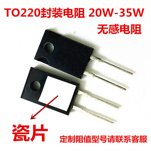 MP930/925/LXP30-50/LXP/TR100/0.1R起陶瓷无感电阻30W/25W/100W - 图3