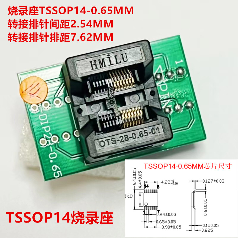 SOP14/TSSOP14烧录座 转DIP14转换座0.65MM/1.27MM贴片转接排针 - 图2