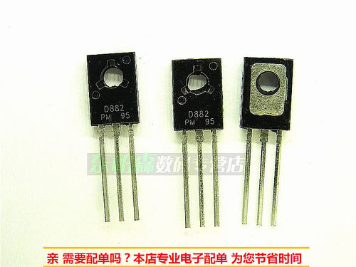 三极管D882 2SD882（10个）功率管NPN道 3A30V 全新现货 - 图0