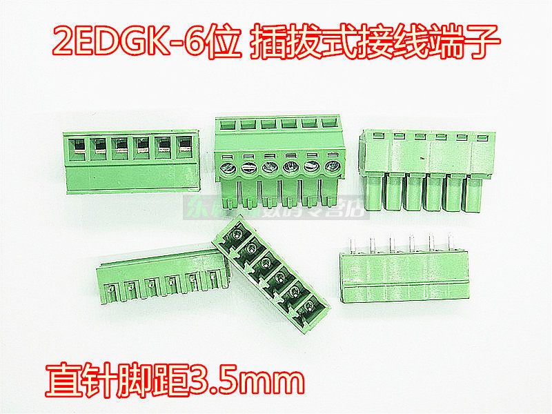 2edgk-2p-3p-4p-5p-6p-7p-8p-9p-10p-3-5mm