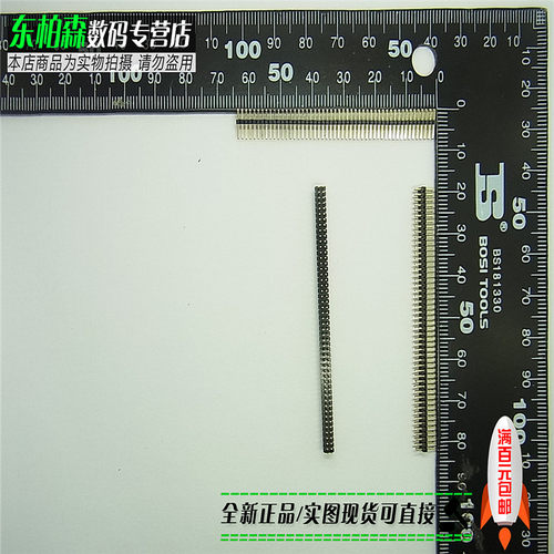单排针 间距1.27MM 插针 铜针长7.3MM 1*50P单塑 现货 - 图2