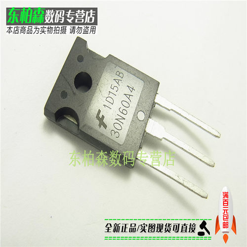 全新 G30N60A4 IGBT三极管TO247  HGTG30N60A4现货 - 图0