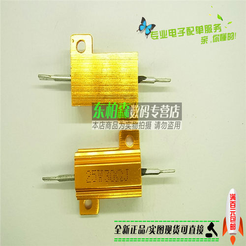 RX24-25W  30RJ 30欧黄金铝壳电阻体积27*27*16全新 - 图0