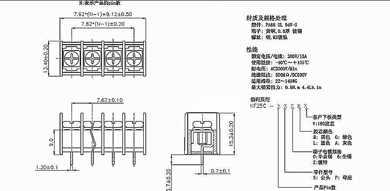 接线端子MG25-2P/3P/4P/5P/6P/7P/8P位/黑栅栏 7.62mm间距 - 图3