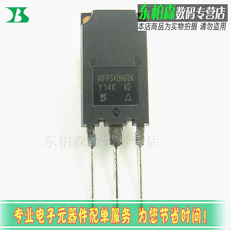 原装 IRFPS40N60K 大功率场效应管 600V40A570W三极管TO247全新