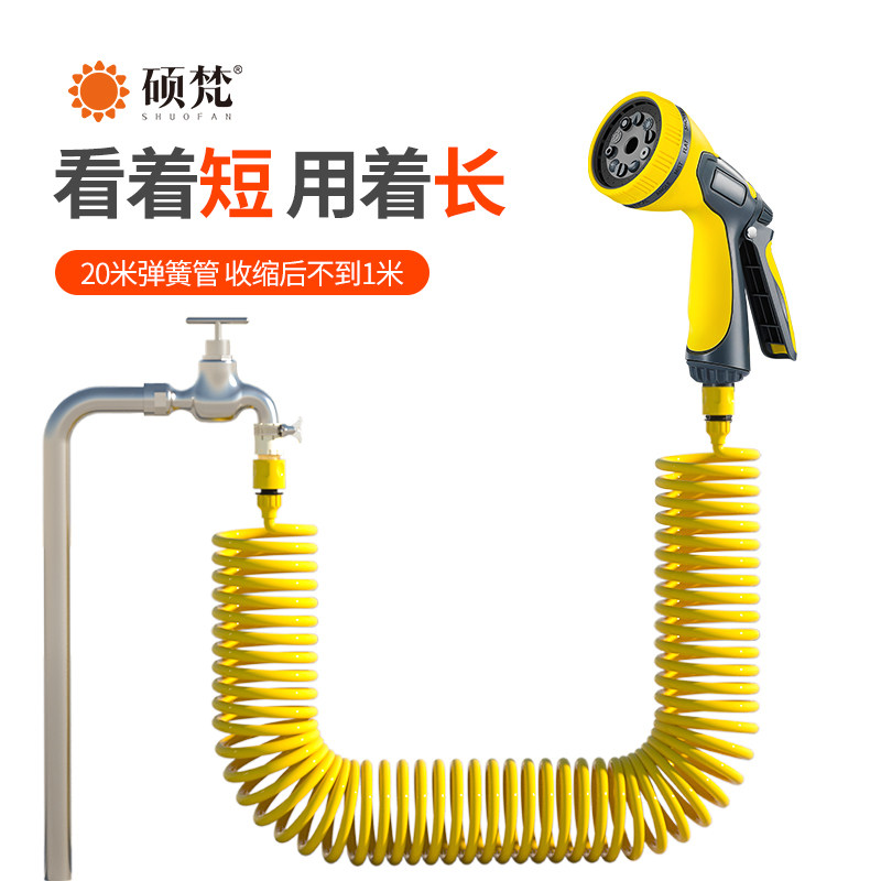 高压洗车水枪家用伸缩水管软管浇花泡沫喷头冲洗院子神器强力洗地