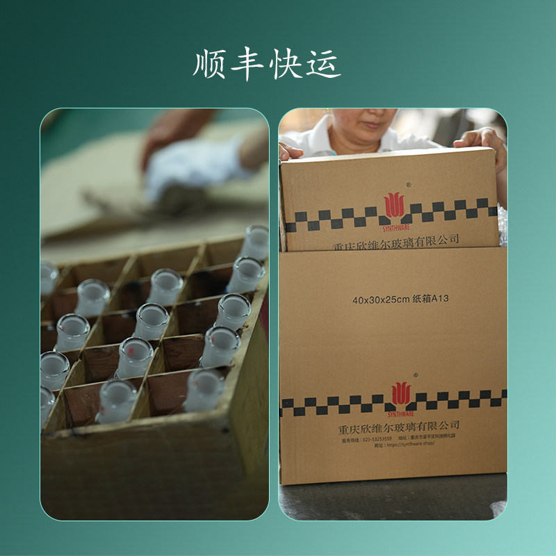 欣维尔一次性塑料吸管塑料滴管加厚滴管巴氏吸管胶头滴管0.2/0.5/1/2/3/5ml化学实验室用品实验室移液管P19,淘宝优惠券,粉丝福利购,淘宝优惠卷