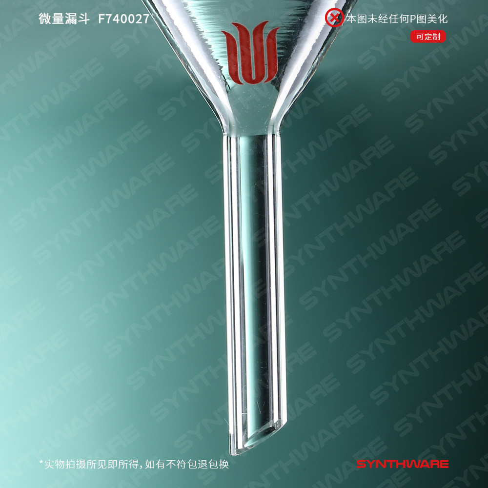 欣维尔 微量漏斗迷你小漏斗玻璃加料漏斗高硼硅玻璃化学仪器实验室用品三角漏斗微量漏斗下管外径7/8MM  F74,淘宝优惠券,粉丝福利购,淘宝优惠卷