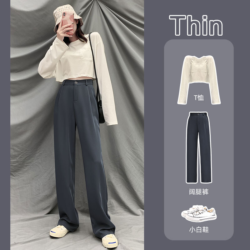 南极人吉喆专卖店灰色阔腿裤女裤子春秋冬季高腰垂感显瘦百搭宽松直筒西装拖地长裤1