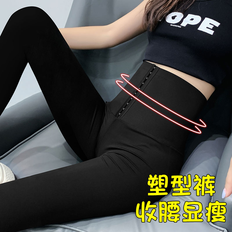 南极人吉喆专卖店鲨鱼皮打底裤女春秋冬外穿紧身芭比薄款高腰显瘦弹力提臀瘦身瑜伽0
