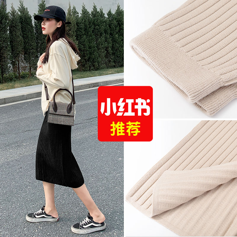 南极人吉喆专卖店针织半身裙女新款春秋冬季高腰显瘦黑色中长款开叉一步包臀裙0