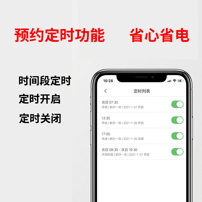 Gosund手机远程操控智能插座家用WIFI直连无线开关小爱米家语音 - 图0