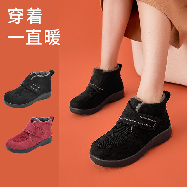 Pansy Japanese snow boots for women with velvet and thickening