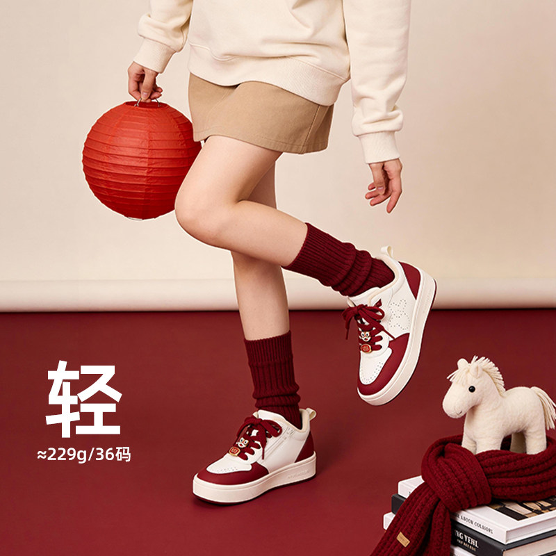 Pansy盼喜日本女鞋舒适轻便加绒新年红色高帮休闲板鞋2026年款,淘宝优惠券,粉丝福利购,淘宝优惠卷