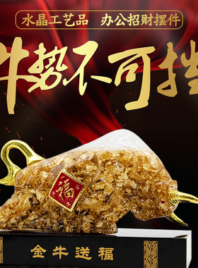 金箔水晶聚宝盆葫芦钱袋财神摆件