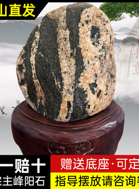 天然家用石敢当靠山石中式摆件