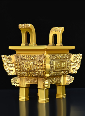 鼎盛千秋开业礼品纯铜招财