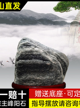 泰山石敢当摆件室内镇宅办公补角旺运靠山石室外风水招财摆件家用
