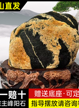 正宗天然原石泰山石敢当镇宅补角泰山靠山石补角摆件办公室家用