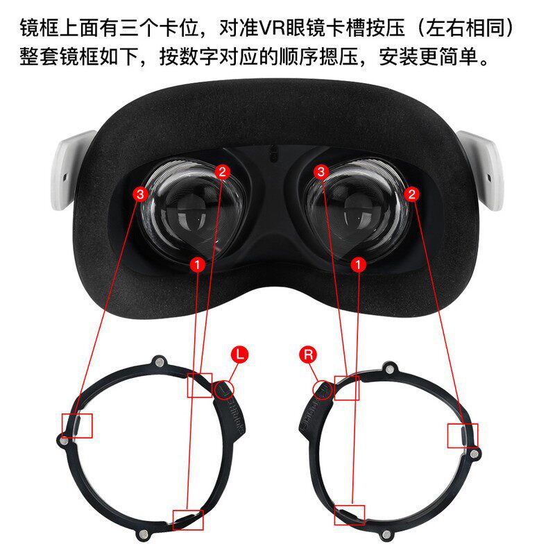 oculus quest2 vr近视眼镜片眼镜架 特洛依眼镜定制成品光学镜