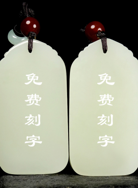 龙凤呈祥吊坠一对项链生日礼物