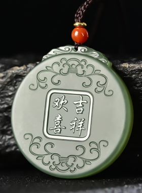 新疆天然和田玉玉赐平安情侣