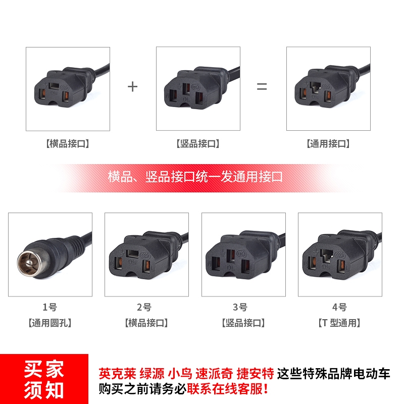 电动车锂电池48V充电器24V36V48V60V2A台铃爱风鸟喜德盛松吉雅迪 - 图3