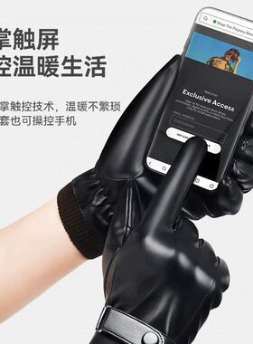 手套男士2026秋冬季保暖触屏加绒加厚棉骑行摩托车防风骑车手套