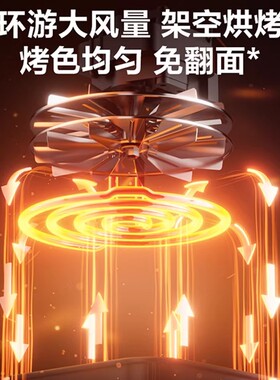 苏泊尔可视烤箱空气炸锅家用大容