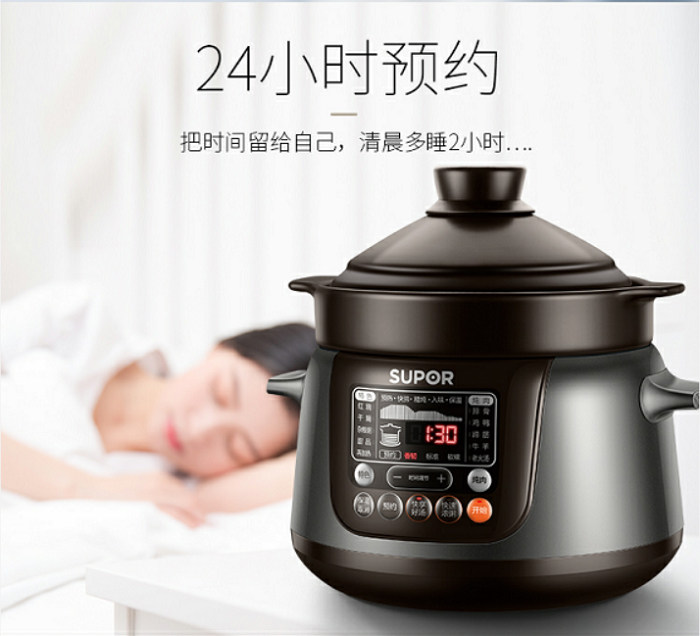 苏泊尔tg40yc5智能全自动电砂锅 苏泊尔龙育电炖/煮粥锅/文火炉