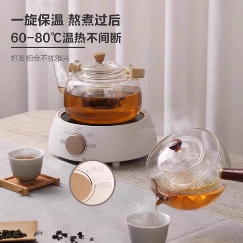 苏泊尔电磁炉新款煮茶器家用多功能迷你小型煮茶电陶炉围炉煮茶炉 - 图1