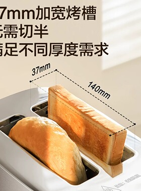 苏泊尔吐司机多士炉家用烤槽多功