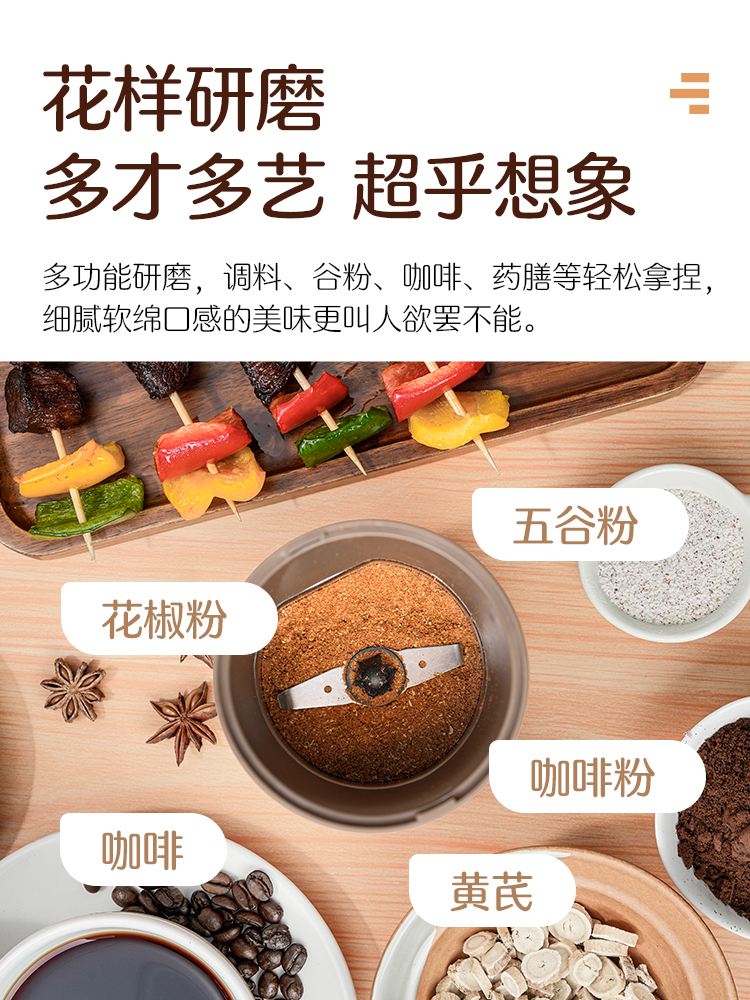 苏泊尔磨粉机研磨机家用超细小型打粉杯多功能干磨五谷杂粮粉碎器,淘宝优惠券,粉丝福利购,淘宝优惠卷