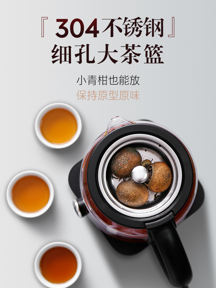 苏泊尔煮茶器黑茶煮茶壶全自动家用电热烧喷淋式玻璃蒸汽蒸茶器壶 - 图3