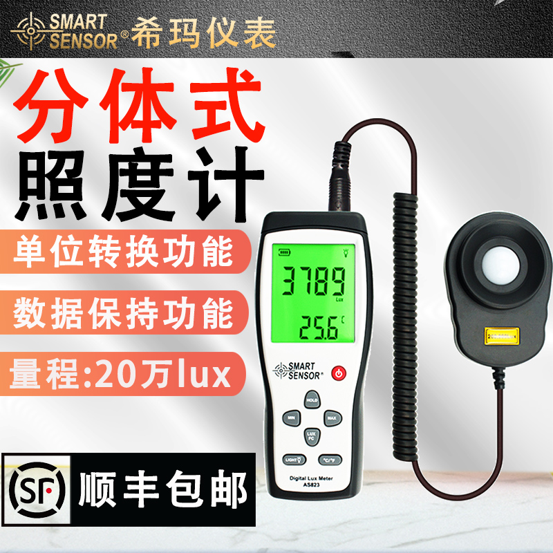 素晴らしい外見 シンワ測定 Shinwa Sokutei 照度計 アイヘルス 78604 www.tgnewstv.it 素晴らしい外見 シンワ測定 Shinwa Sokutei 照度計 アイヘルス 78604 www.tgnewstv.it