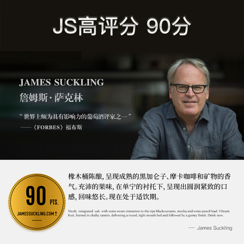 圣芝G420中级庄红酒单支礼盒装上梅多克干红原瓶进口法国葡萄酒 - 图1