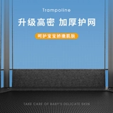 Herfair Trampoline Family Детские детские прыжки в помещении Семейство Семейство маленькие дети с царапиной кровать дети отскочили кровать