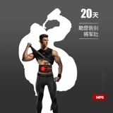 Брюшная наклейка на мышечные наклейки на брюшную клей