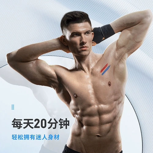 Снижение артефакта для похудения