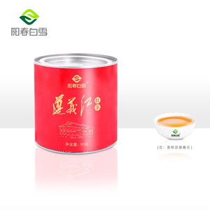 阳春白雪2019遵义红工夫茶高山云雾贵州茶叶浓香型罐装