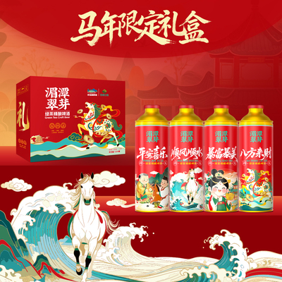 湄潭翠芽绿茶精酿啤酒马年礼盒装