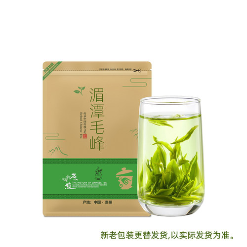 阳春白雪2026新茶湄潭毛峰毛尖绿茶遵义高山浓香型茶叶散茶口粮茶 - 图3