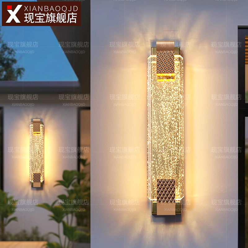 室外壁灯别墅入户大门口柱子两侧现代轻奢户外防水法式阳台外墙灯 - 图1