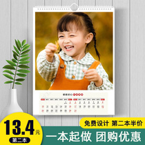 2024 Hang Calendar Custom Home Hanging Wall Style Desk Calendar Big Creative Children Photos to figure out the advertising calendar