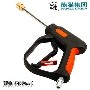 熊猫PM商用工业用超高压清洗机原装水枪长枪中枪短枪快插螺纹洗车