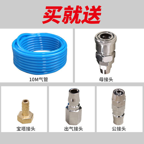 熊猫无油空压机冲气泵打压喷漆木工空气压缩机打气泵 - 图2