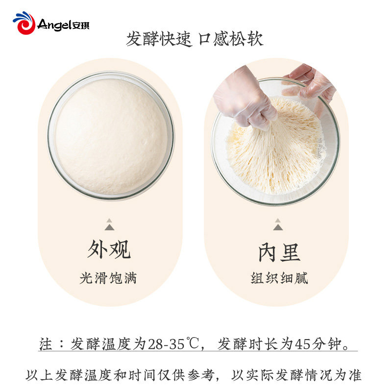 安琪贝太厨房高活性干酵母粉发酵粉低糖型3g包子馒头小包装孝母粉,淘宝优惠券,粉丝福利购,淘宝优惠卷